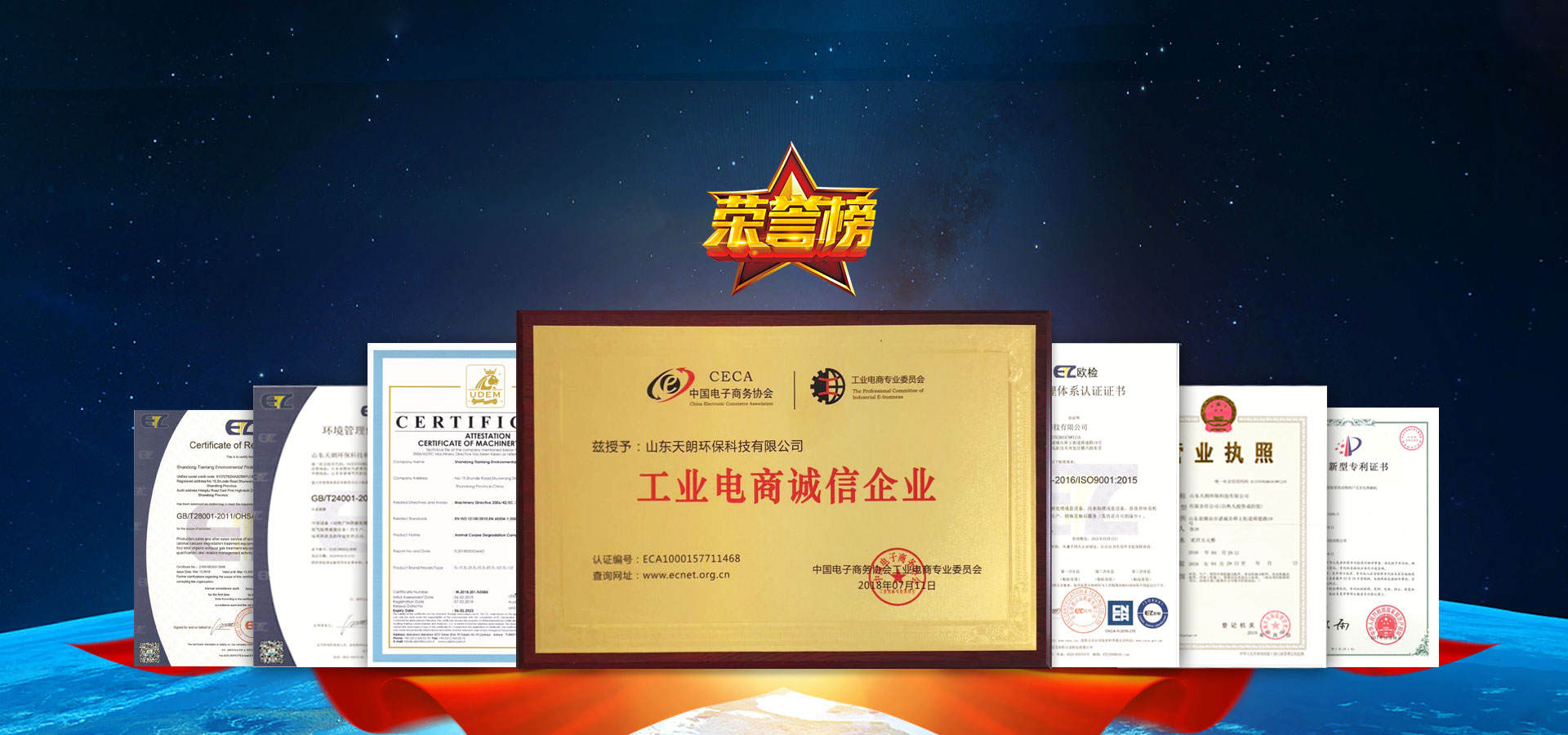 濟(jì)寧市洪圣機(jī)械科技有限公司